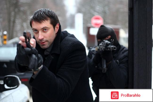 Сериал Игра отрицательные отзывы