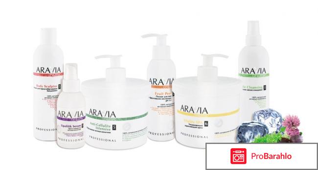 Косметика аравия отрицательные отзывы