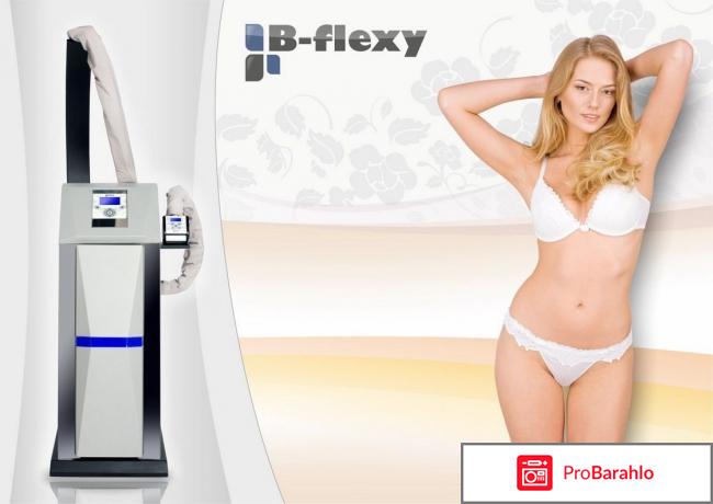 B flexy аппарат 