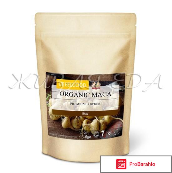 Перуанская МАКА — Где купить? Цена в аптеках 