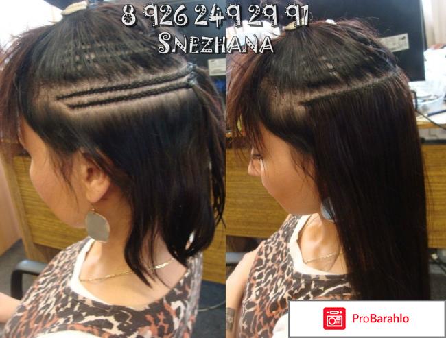 Наращивание волос на косичку 