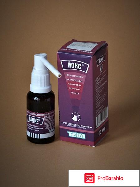 Эффективные препараты от простуды реальные отзывы