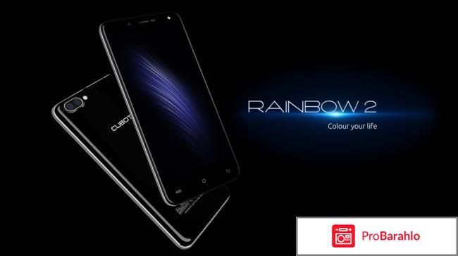 Мобильный телефон «Радуга» отрицательные отзывы