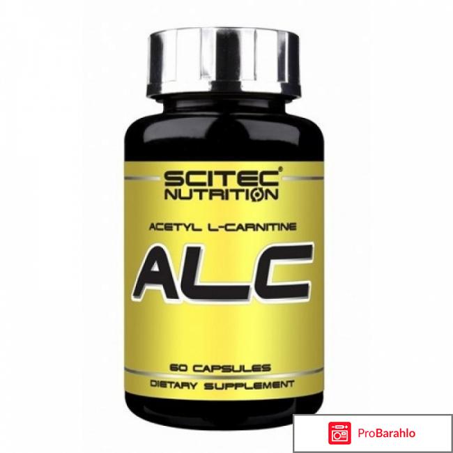 L-карнитин Scitec Nutrition 