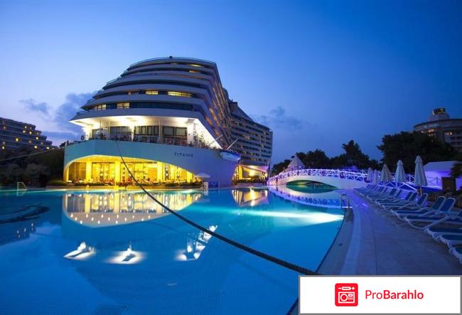 Титаник лара 