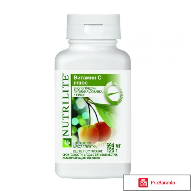 Нутрилайт витамины отзывы врачей отрицательные отзывы