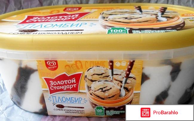 Мороженое Золотой стандарт Пломбир с суфле и шоколадным наполнителем 