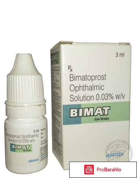 Отзывы биматопрост обман