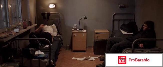 Фильм племя отзывы обман