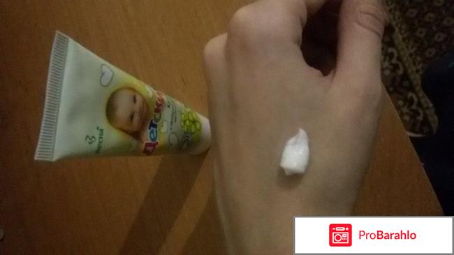 Детский крем с экстрактом чистотела 