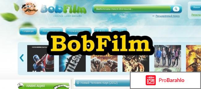 BOBFILM.net 