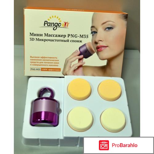 Массажный спонж для нанесения макияжа Pango