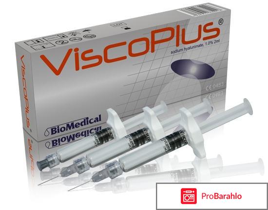 Подскажите аналоги ViscoPlus 