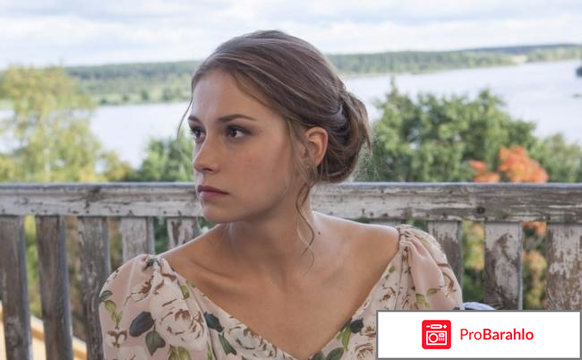 Расплата (сериал 2017 год Россия) 