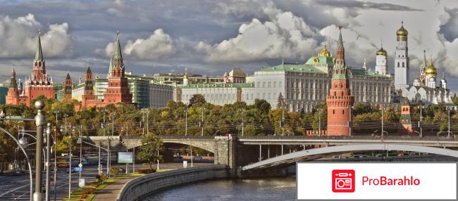 Москва санкт-петербург расстояние 