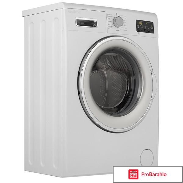 Стиральная машина Vestfrost VFWM 1241 W обман