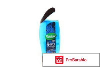 Мужской гель для душа Radox Почувствуй активность 