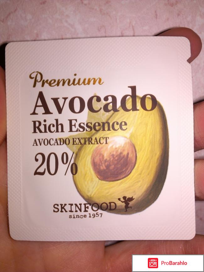 Эссенция для лица Skinfood  Premium avocado  rich essence 