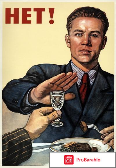 Кодировка от алкоголя в москве отзывы 