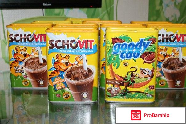 Продукты питания из Германии отрицательные отзывы