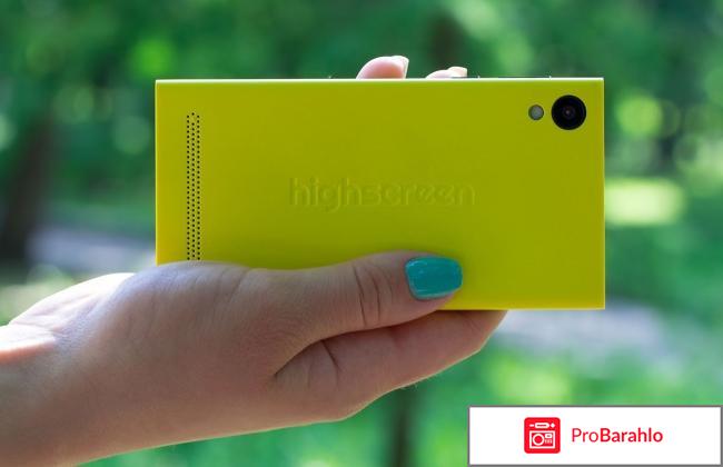 Highscreen Pure J, Yellow обман