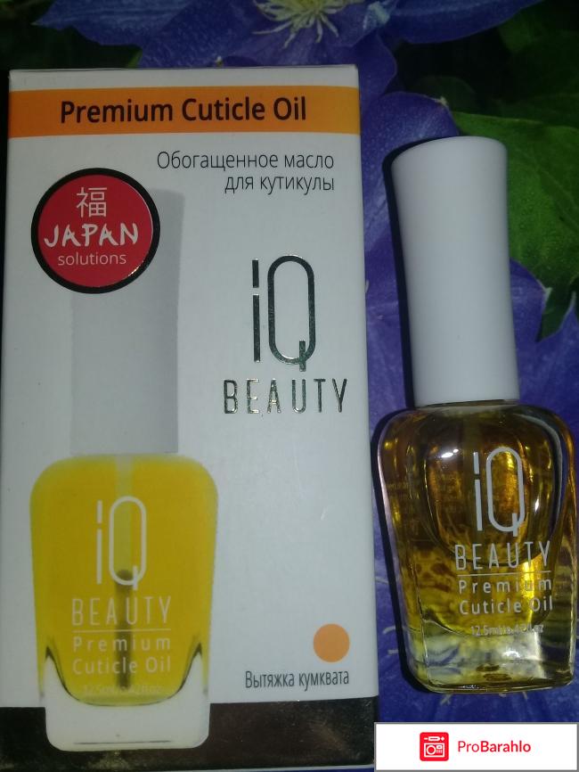 Обогащенное масло для кутикулы IQ Beauty 