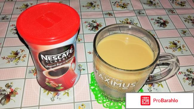 Кофе Nescafe 