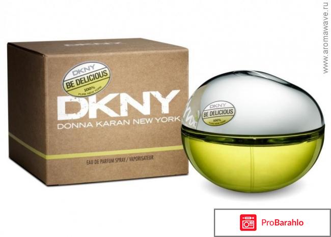 Dkny духи реальные отзывы