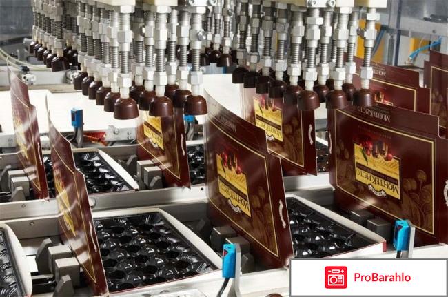 Конфеты рошен обман