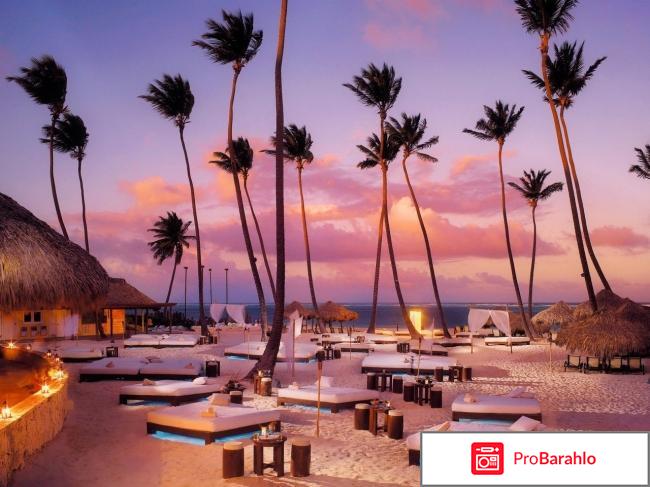 Доминикана 2016 отрицательные отзывы