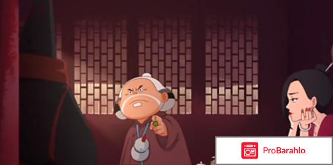 Мультфильм 