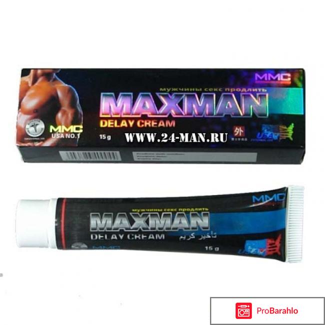 Крем пролонгатор MaxMan