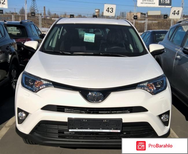 Рав 4 2017 отзывы владельцев отрицательные отзывы