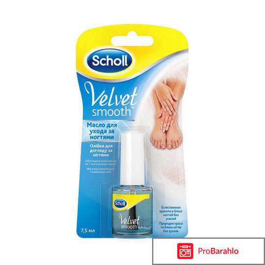 Пилка шольц для пяток цена отрицательные отзывы