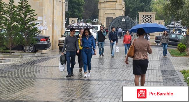 Погода в баку в марте отзывы туристов обман