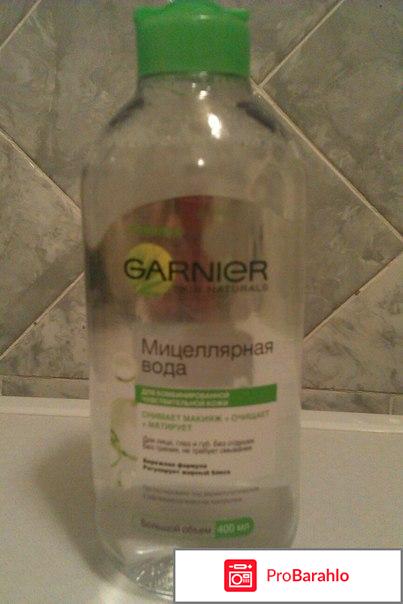 GARNIER мицеллярная вода 