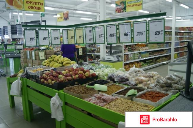 Байрам Уфа отрицательные отзывы