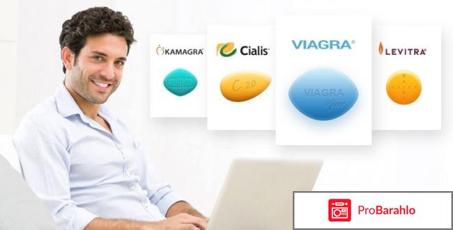 Таблетки для усиления потенции отрицательные отзывы