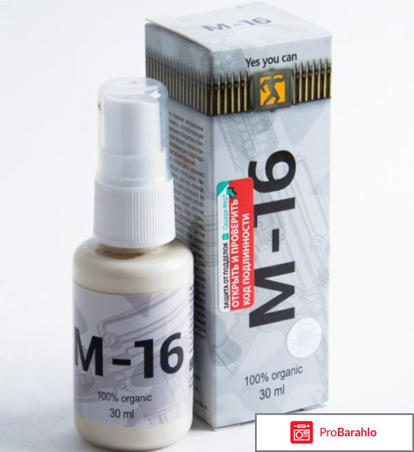 M-16 — современное средство для усиления потенции обман