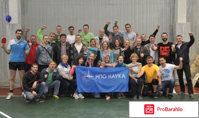 Наука лаборатория самара отрицательные отзывы