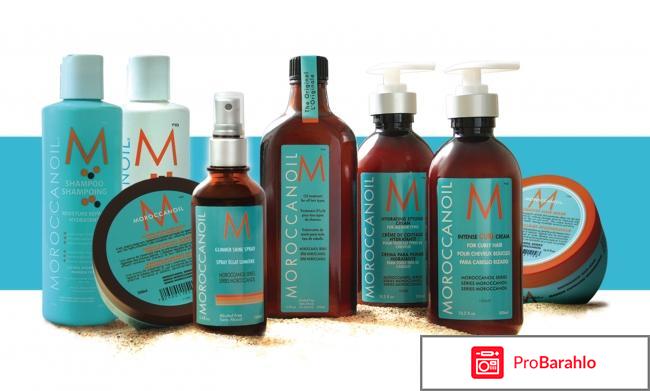 Moroccanoil 