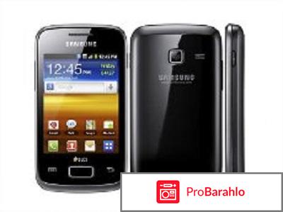 Samsung galaxy duos отрицательные отзывы