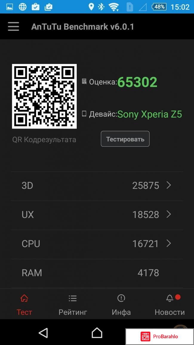 Sony Xperia Z5 Dual, White фото