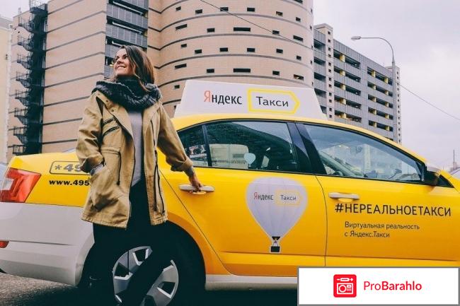 Работа в такси отзывы водителей москва 2017 обман