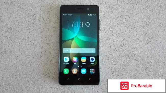 Хонор 4 с про обман