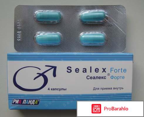 Сеалекс цена в аптеке 