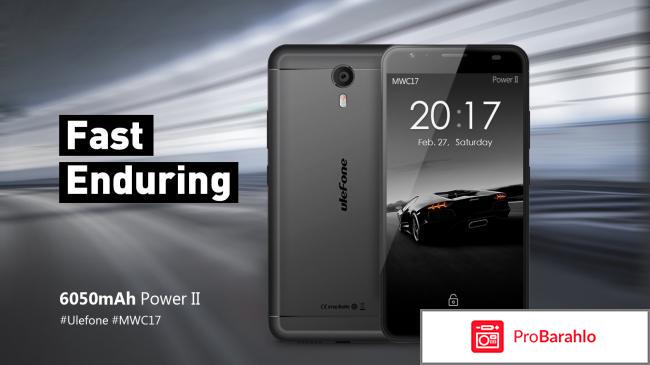 Отзывы ulefone power 2 обман