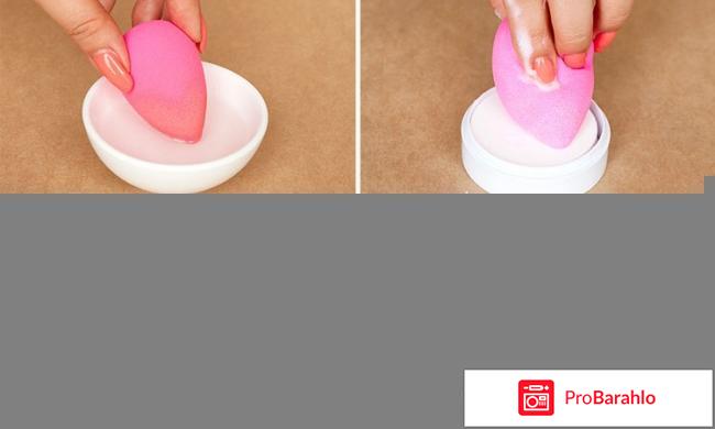 Бьюти блендер отрицательные отзывы