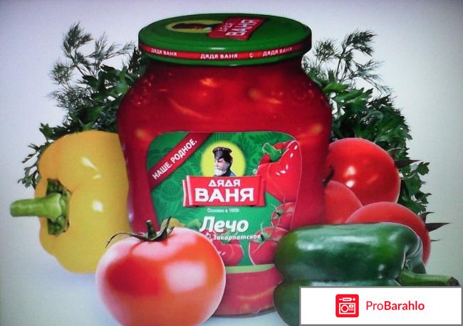 Овощные заготовки 