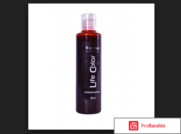 Тонирующий шампунь отзывы отрицательные отзывы